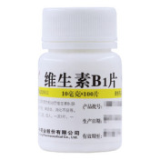 维生素B1片(维福佳)