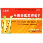 马来酸氯苯那敏片(关药师)