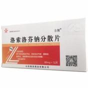 洛索洛芬钠分散片(方荆)
