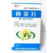 补金片(敢牛)
