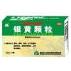 银黄颗粒(必康)