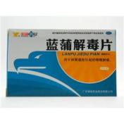 蓝蒲解毒片(新峰)