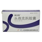 头孢克肟胶囊(新达欣)