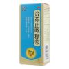 杏苏止咳糖浆(仁和)