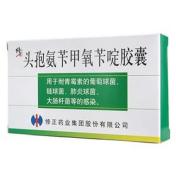 头孢氨苄甲氧苄啶胶囊(修正)