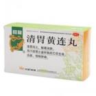 清胃黄连丸(旺龙)