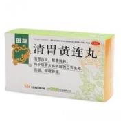 清胃黄连丸(旺龙)