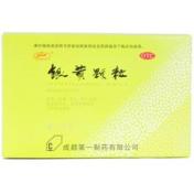 银黄颗粒(成一)