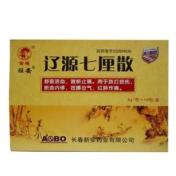 辽源七厘散(旺安)