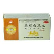 乌鸡白凤丸(药城)