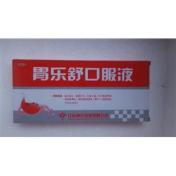 胃乐舒口服液(神华维康)