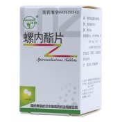 螺内酯片(江帆)