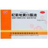 杞菊地黄口服液(聚荣)