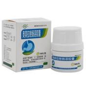 奥美拉唑肠溶胶囊(罗定)