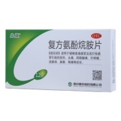 复方氨酚烷胺片(止敢)