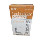 硫糖铝胶囊(显锋)