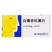 白葡奈氏菌片(气片)