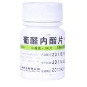 葡醛内酯片(维福佳)