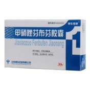 甲硝唑芬布芬胶囊(神华维康)