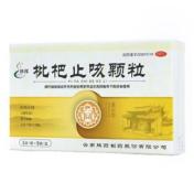 枇杷止咳颗粒(腾药)