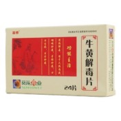 牛黄解毒片(苗泰)