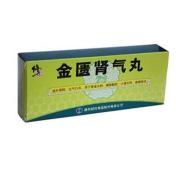 金匮肾气丸(修正)