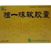 独一味软胶囊(道)