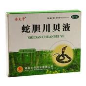 蛇胆川贝液(金太子)