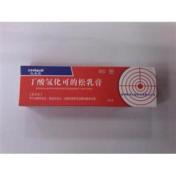 丁酸氢化可的松乳膏(奥尔康)