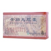 骨筋丸胶囊(花溪)