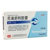 尼美舒利胶囊(逸舒)