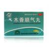 木香顺气丸(香菊药业)