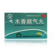 木香顺气丸(香菊药业)