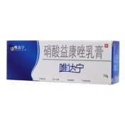 硝酸益康唑乳膏(唯达宁)