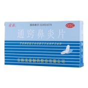 通窍鼻炎片(龙泰)