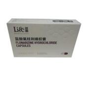 盐酸氟桂利嗪胶囊(凌燕)