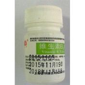 维生素B1片(金不换)