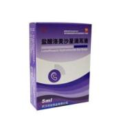 盐酸洛美沙星滴耳液(郎洁)