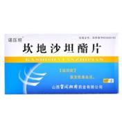 坎地沙坦酯片(诺压坦)