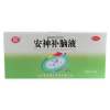 安神补脑液(聚荣)