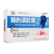 脑心清胶囊(好护士)