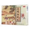 乌鸡白凤丸(显通)
