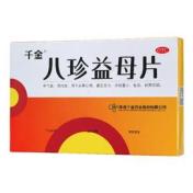 八珍益母片(千金)