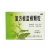 复方板蓝根颗粒()