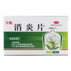 消炎片(铭鼎)