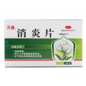消炎片(铭鼎)