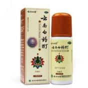 云南白药酊(云南白药)