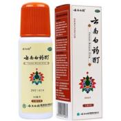 云南白药酊(云南白药)