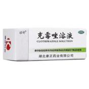 克霉唑溶液(诺舒)