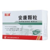 安康颗粒(心诚)